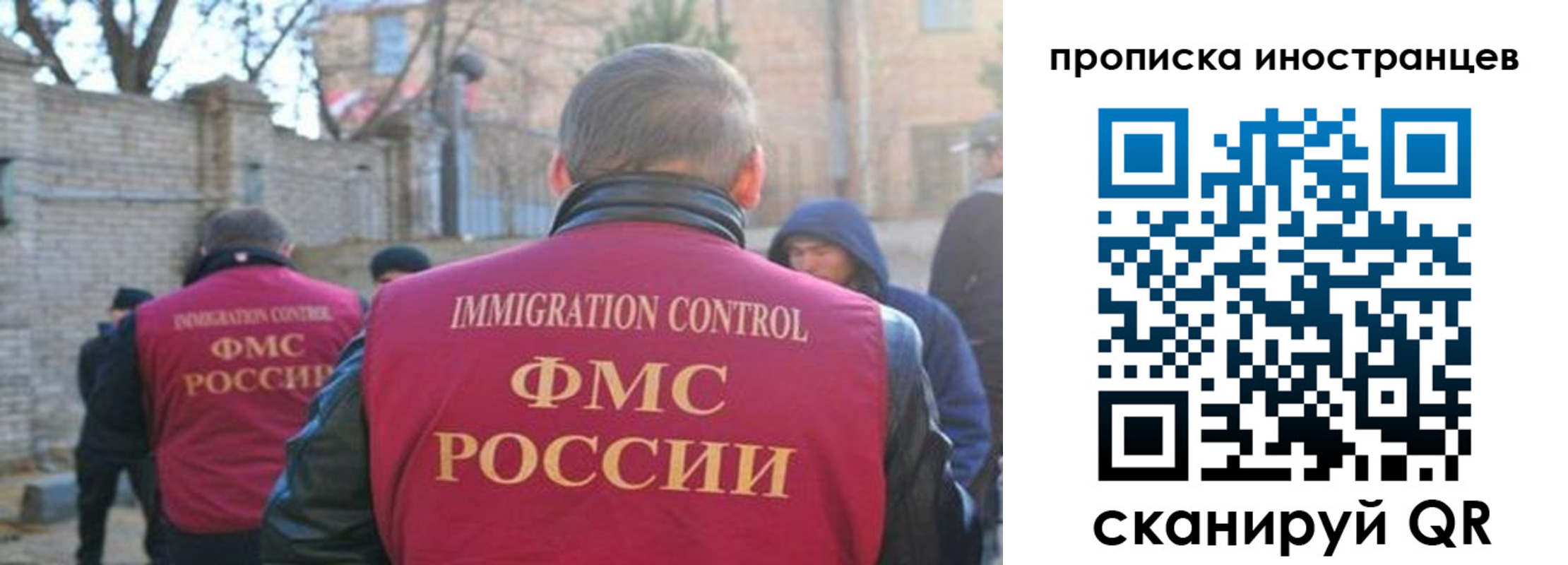 временная регистрация купить в Лодейном Поле