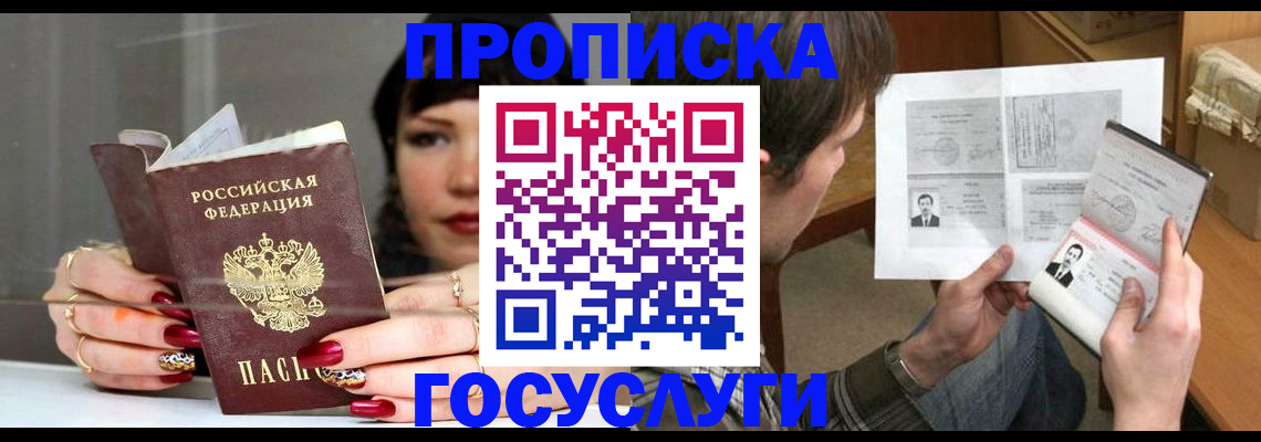 пропишу в квартире в Лодейном Поле