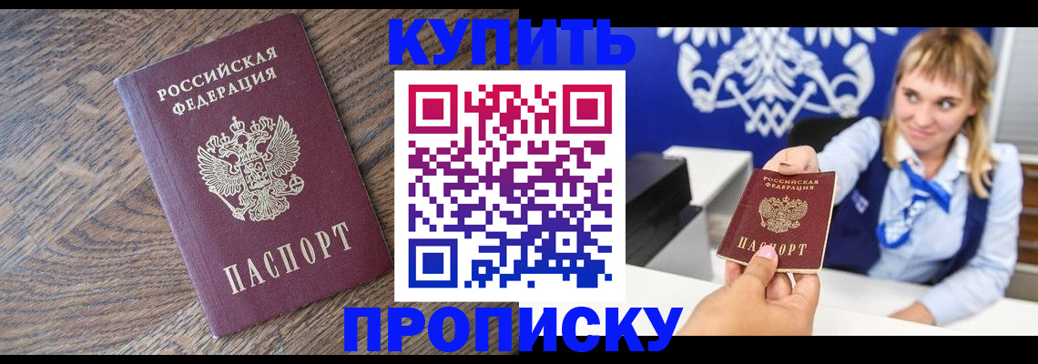 временная регистрация поиск в Лодейном Поле