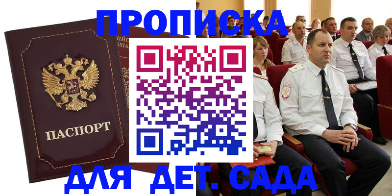 найти адрес прописки в Лодейном Поле
