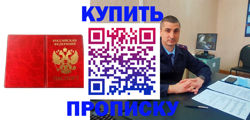 регистрация в Лодейном Поле